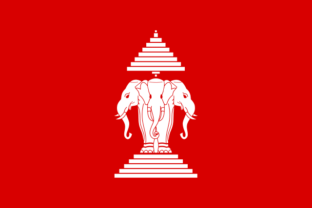 Laos Flag 1952 - 1975