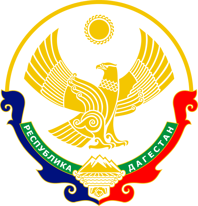 Coat of Arms of Dagestan